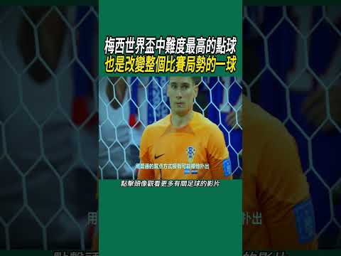 浙江,负英博,首轮对决见,MANBETX万博赞助,体育赛事合作,品牌赞助资讯,足球赞助信息,体育营销动态