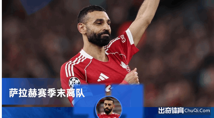 舒马赫,车神,沟通能力受,MANBETX万博赞助,体育赛事合作,品牌赞助资讯,足球赞助信息,体育营销动态