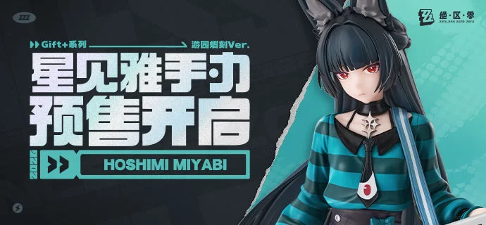 十冠新王崛,世界之巅易,旧霸退位,MANBETX万博赞助,体育赛事合作,品牌赞助资讯,足球赞助信息,体育营销动态