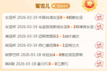 十冠新王崛,世界之巅易,旧霸退位,MANBETX万博赞助,体育赛事合作,品牌赞助资讯,足球赞助信息,体育营销动态