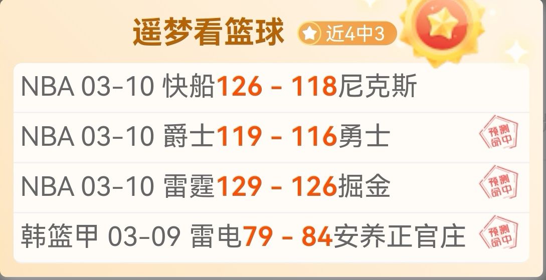 我国南方冰,雪消费热情,高涨,MANBETX万博赞助,体育赛事合作,品牌赞助资讯,足球赞助信息,体育营销动态