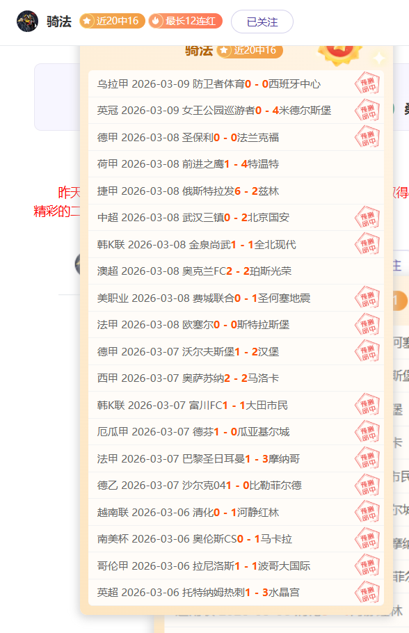 大乐透期号,专家质合分,析推荐,MANBETX万博赞助,体育赛事合作,品牌赞助资讯,足球赞助信息,体育营销动态