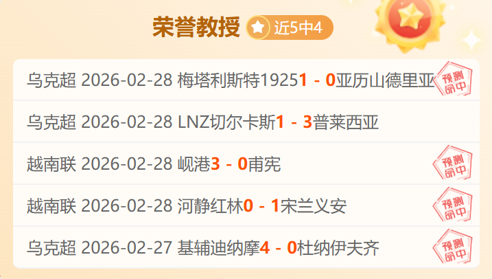 丁俊晖,不败之谜,揭秘,MANBETX万博赞助,体育赛事合作,品牌赞助资讯,足球赞助信息,体育营销动态