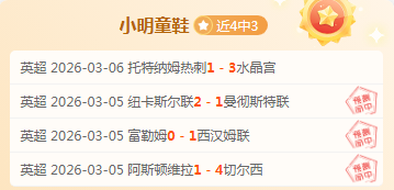 大乐透期号,专家质合分,东西部篮球,MANBETX万博赞助,体育赛事合作,品牌赞助资讯,足球赞助信息,体育营销动态