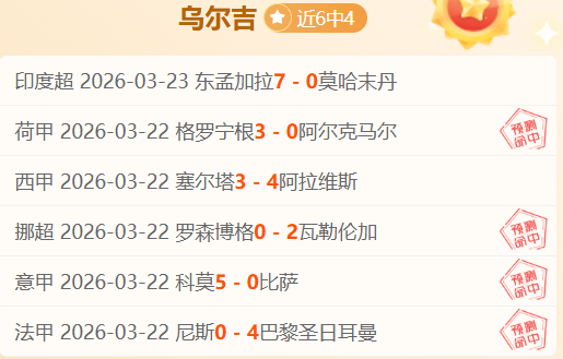 凯尔特人面,对强敌,爱德华兹缺,MANBETX万博赞助,体育赛事合作,品牌赞助资讯,足球赞助信息,体育营销动态