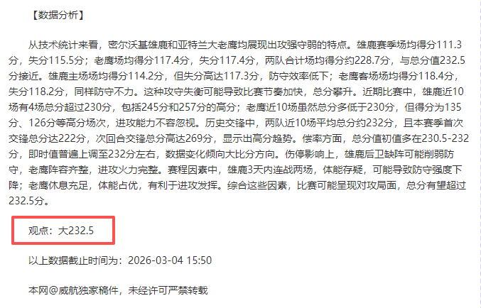 年来米兰意,杯赛季进球,王花落亚伯,MANBETX万博赞助,体育赛事合作,品牌赞助资讯,足球赞助信息,体育营销动态