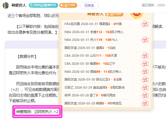 郭艾伦训练,中眼部受伤,引注目,MANBETX万博赞助,体育赛事合作,品牌赞助资讯,足球赞助信息,体育营销动态