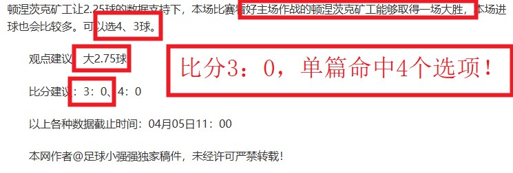 郭艾伦训练,中眼部受伤,引注目,MANBETX万博赞助,体育赛事合作,品牌赞助资讯,足球赞助信息,体育营销动态
