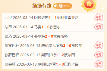 郑钦文剖析,萨巴伦卡,数字失利背,MANBETX万博赞助,体育赛事合作,品牌赞助资讯,足球赞助信息,体育营销动态