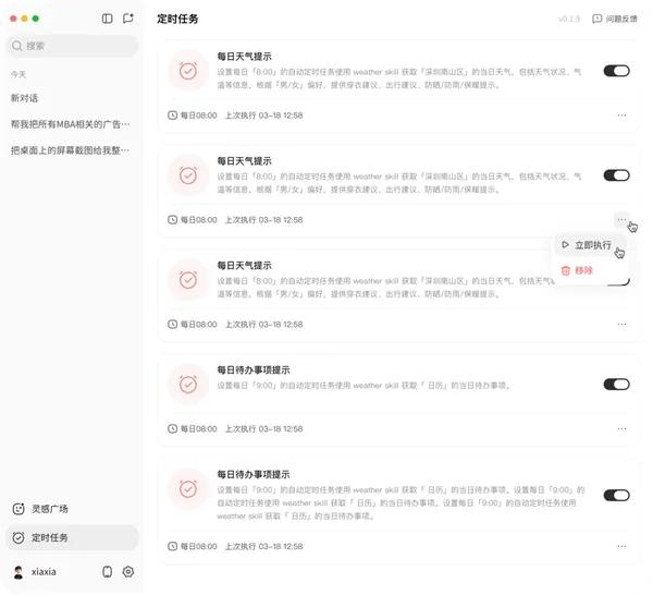 南華早報,揭露,張康陽遭债,MANBETX万博赞助,体育赛事合作,品牌赞助资讯,足球赞助信息,体育营销动态