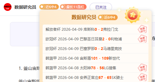 蔣光太,國足歸化選,其出生國地,MANBETX万博赞助,体育赛事合作,品牌赞助资讯,足球赞助信息,体育营销动态