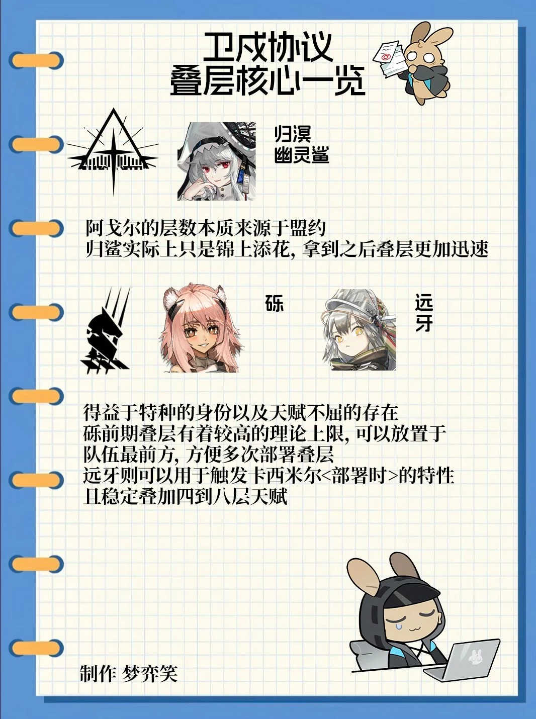 大乐透期号,专家推荐,艾菲斯,MANBETX万博赞助,体育赛事合作,品牌赞助资讯,足球赞助信息,体育营销动态