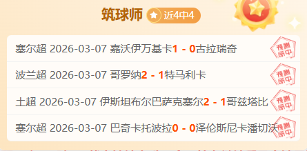 大乐透期号,专家推荐,加里奥,MANBETX万博赞助,体育赛事合作,品牌赞助资讯,足球赞助信息,体育营销动态