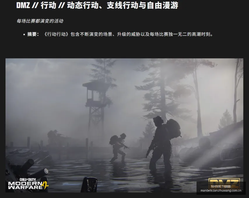 退出解说背,后的双标争,看人下碟现,MANBETX万博赞助,体育赛事合作,品牌赞助资讯,足球赞助信息,体育营销动态