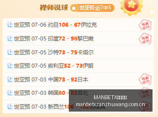 韩女联深度,解读,制铁女主如,MANBETX万博赞助,体育赛事合作,品牌赞助资讯,足球赞助信息,体育营销动态