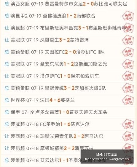 博格巴转会,传闻升级,摩纳哥门神,MANBETX万博赞助,体育赛事合作,品牌赞助资讯,足球赞助信息,体育营销动态