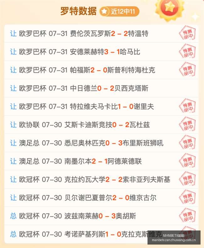 博格巴转会,传闻升级,摩纳哥门神,MANBETX万博赞助,体育赛事合作,品牌赞助资讯,足球赞助信息,体育营销动态