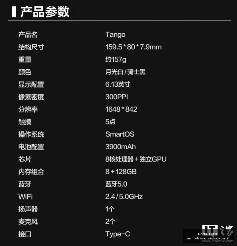 热火,控卫盘点,小米切尔背,MANBETX万博赞助,体育赛事合作,品牌赞助资讯,足球赞助信息,体育营销动态