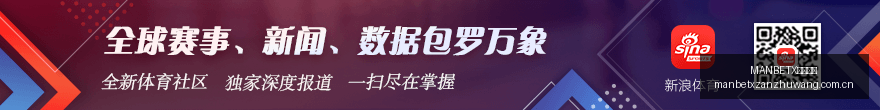 希望双节狂,欢盛典今日,盛大启幕,MANBETX万博赞助,体育赛事合作,品牌赞助资讯,足球赞助信息,体育营销动态