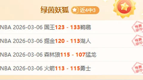 [图]柏林联击败多特蒙德主场逆转 2-1 施洛特贝克致失球