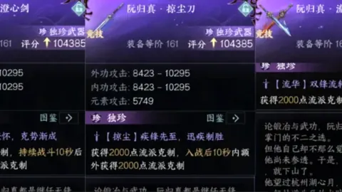 《2025至2035教育强国发展蓝图》由中央联合发布