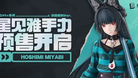 “十冠新王崛起，世界之巅易主，旧霸退位”