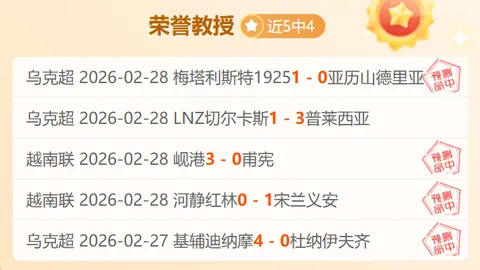丁俊晖“不败之谜”揭秘：揭秘者何人？