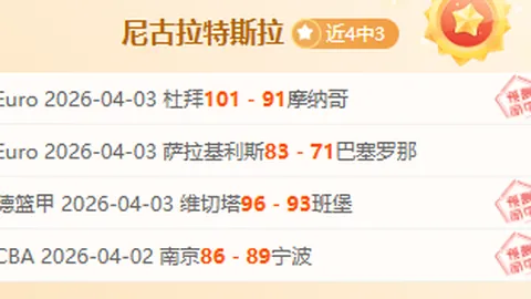 大乐透期号专家推荐：质合分析前区十码闪电攻击技巧