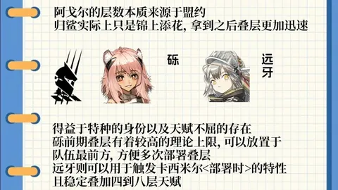 大乐透期号专家推荐：艾菲斯VS摩纳哥让分质合分析