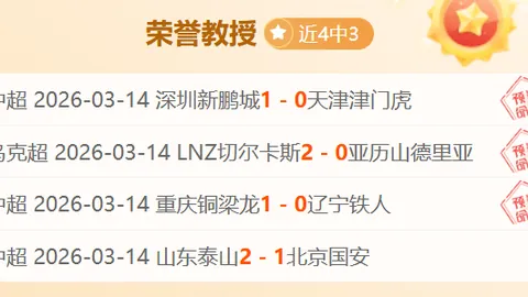 范戴克誓要让安菲尔德成为敌手噩梦，备战状态已满格待发