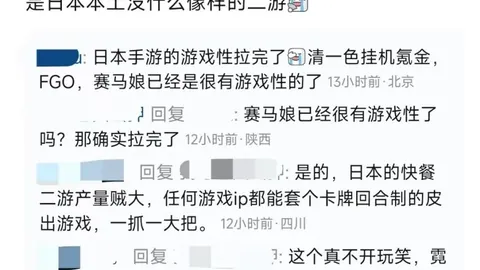 巴西乙赛程解析：10战仅1负，巴西乙胜率奇高的秘密