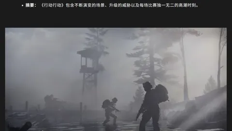 退出解说背后的双标争议，看人下碟现象引热议