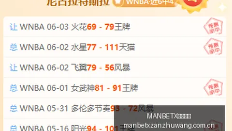 2214大胜却遭误解，新开局面背后的冷门真相深度