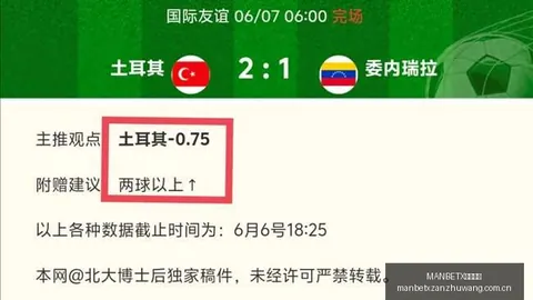 阿瓜达防守足球赞助信息：五大漏洞解析，交锋中的隐忧