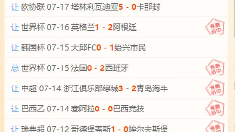 万博赞助 093414 4