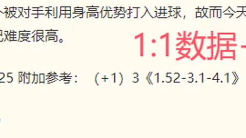 梅特兰对决费雷曼特尔：粉丝专属攻略指南