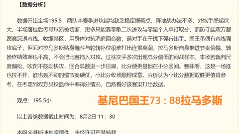 博格巴转会传闻升级：摩纳哥门神或奔美沙联赛